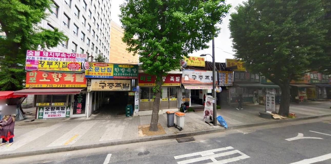 Naru Hostel Korea سيول المظهر الخارجي الصورة